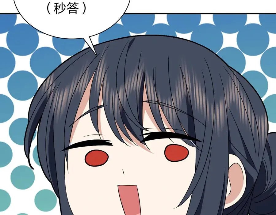 350 第47页