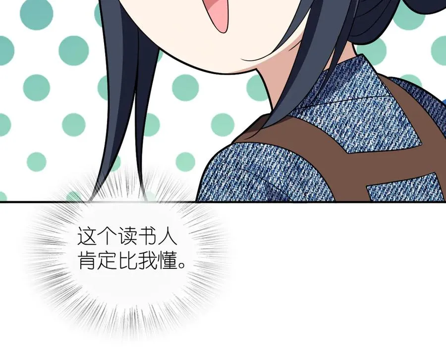 350 第48页