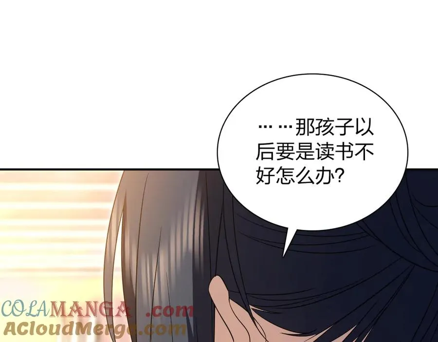 350 第53页
