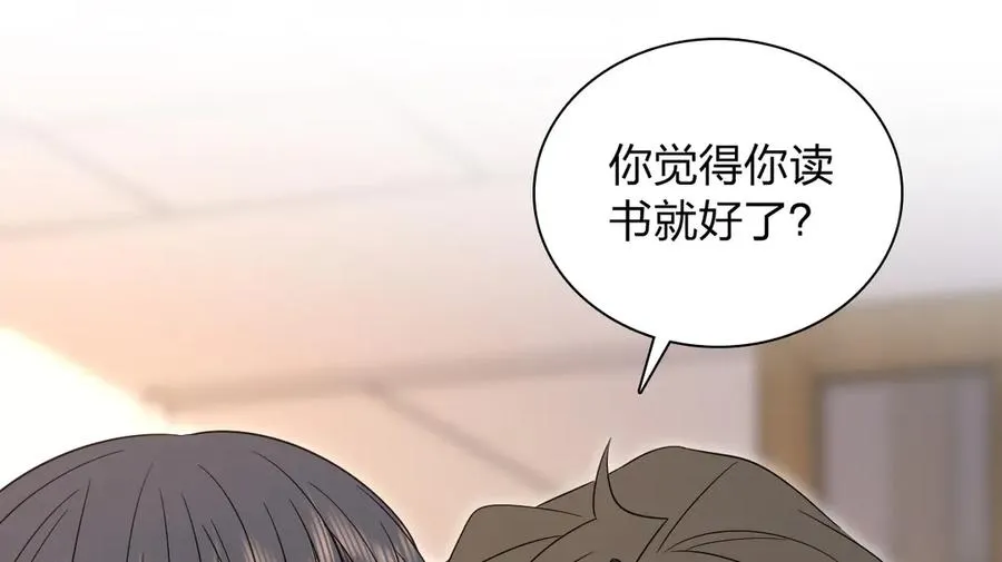 350 第59页