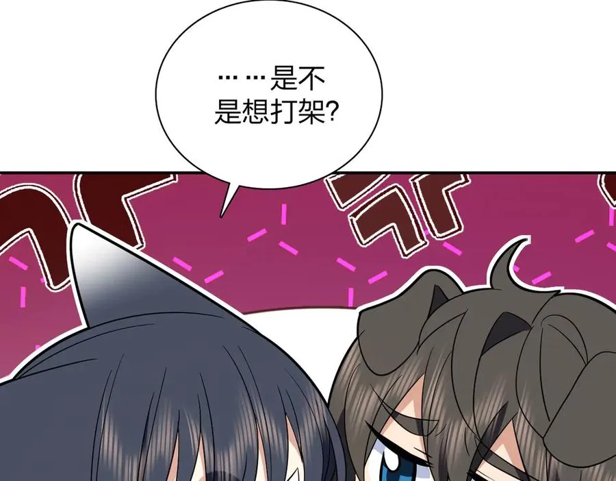 350 第63页