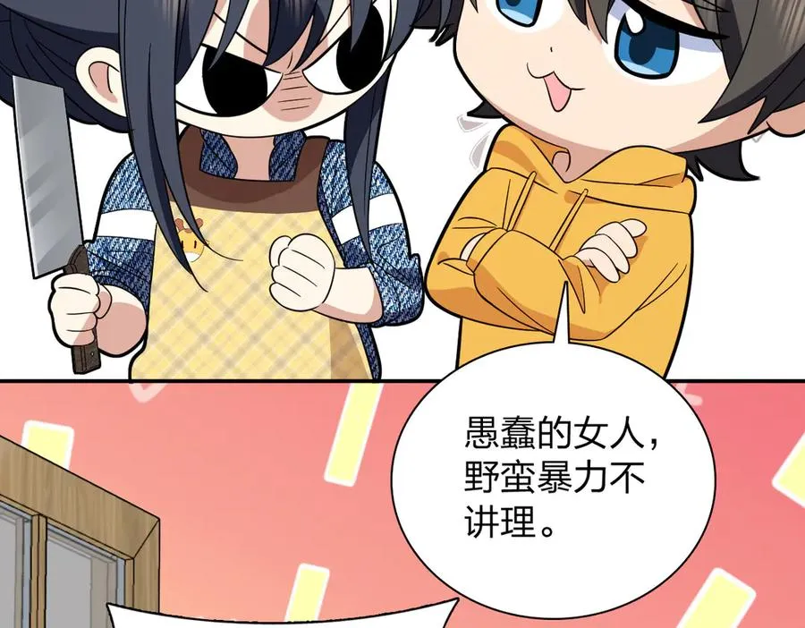 350 第64页