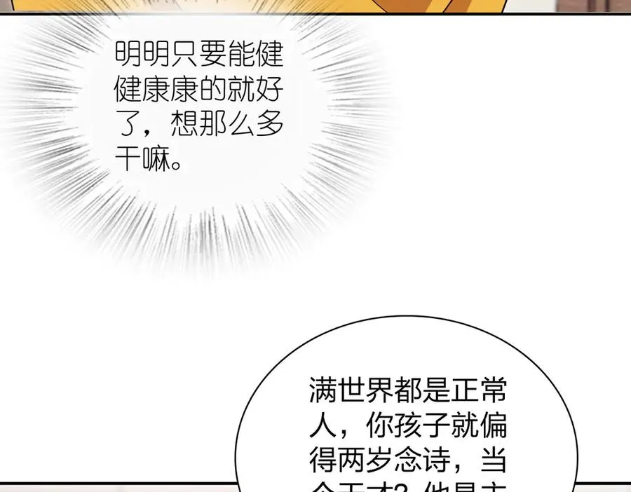 350 第72页