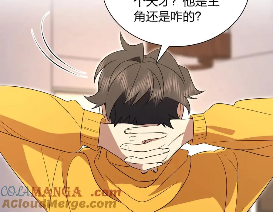 350 第73页