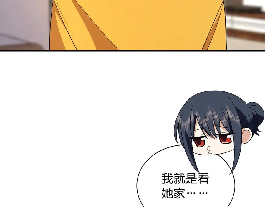 350 第75页