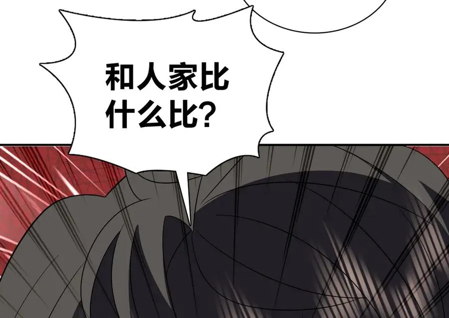 350 第76页