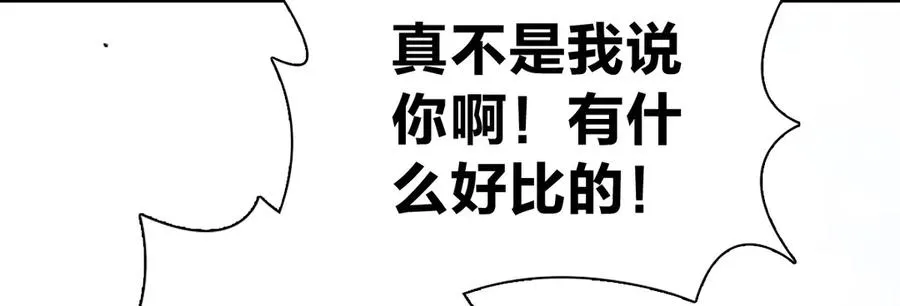350 第79页