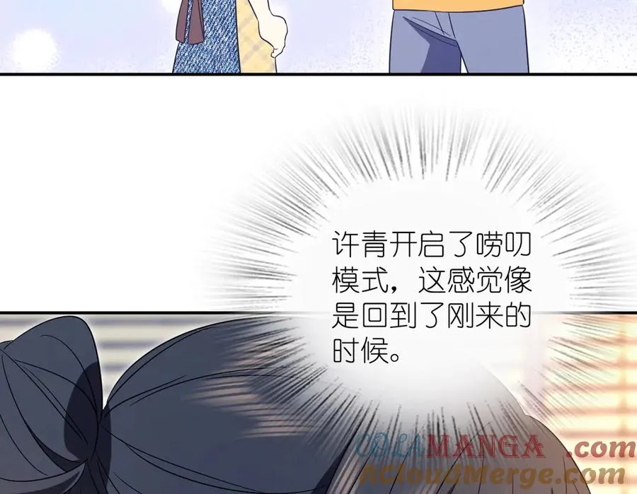 350 第81页