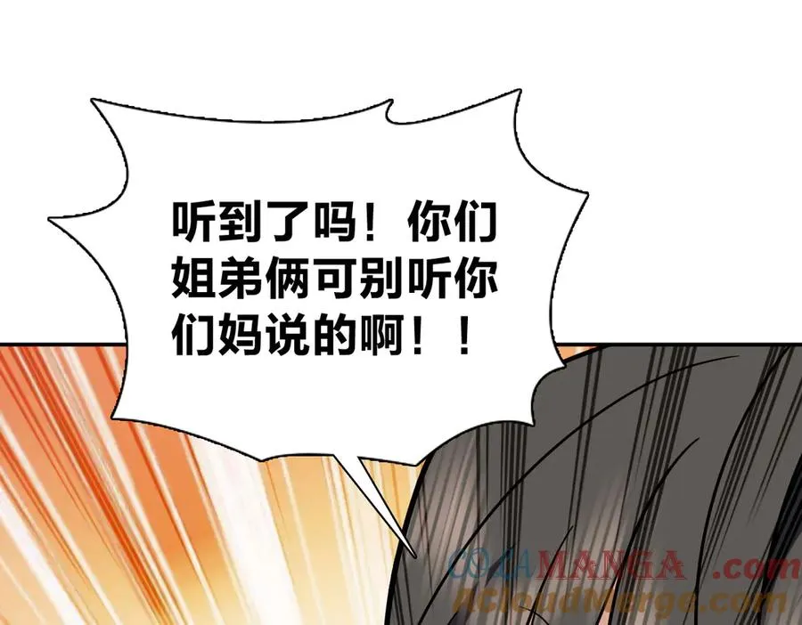 350 第85页