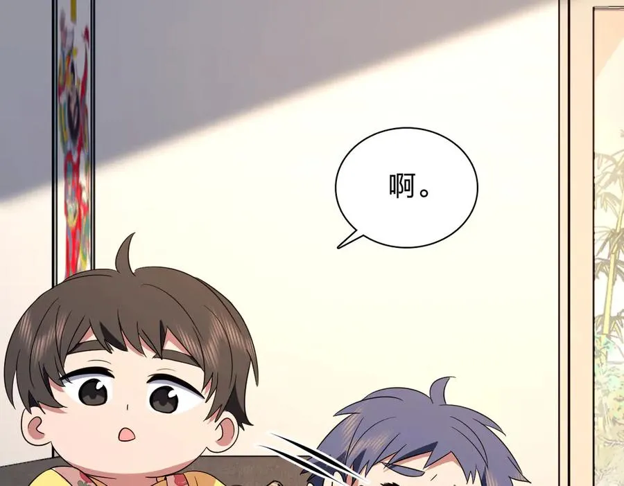 350 第88页