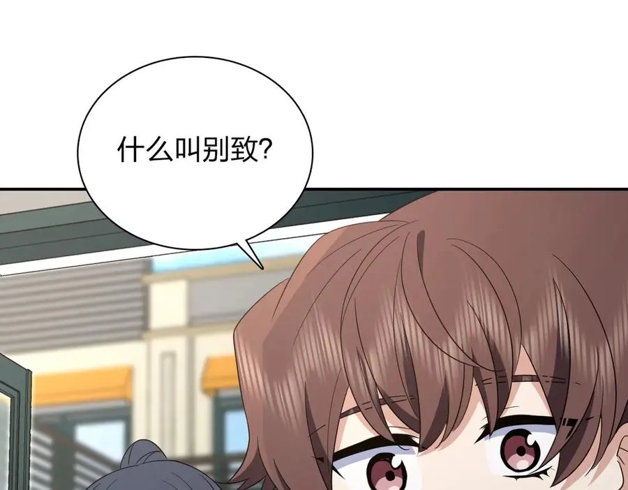 350 第98页