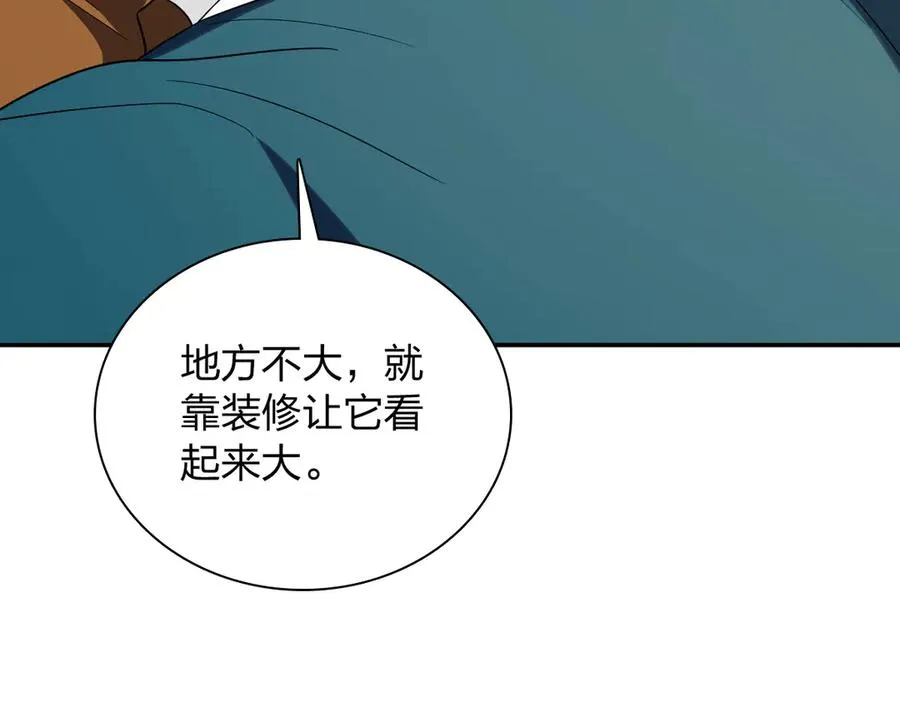 350 第104页