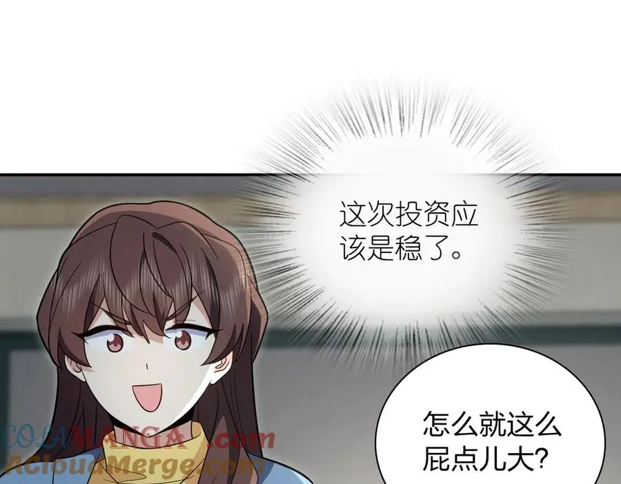350 第105页