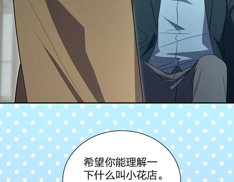 350 第108页