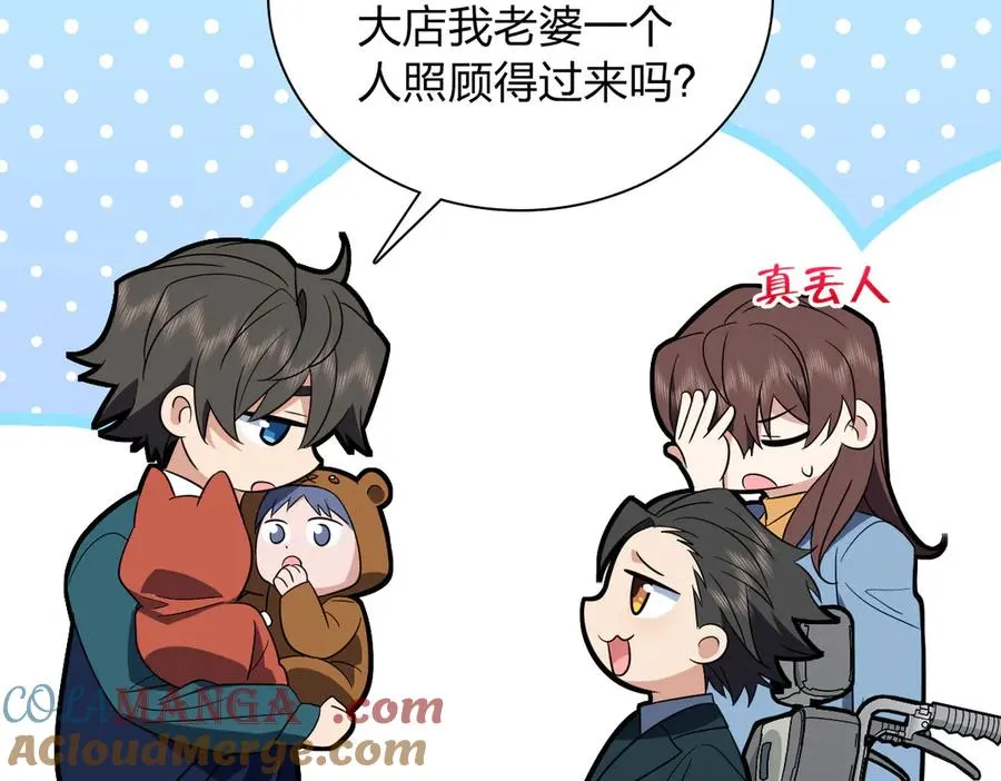 350 第109页