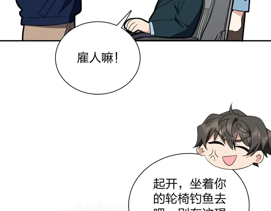 350 第110页
