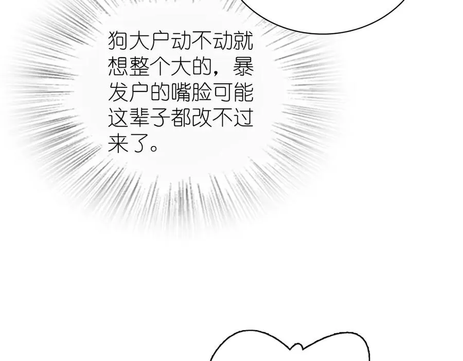 350 第112页