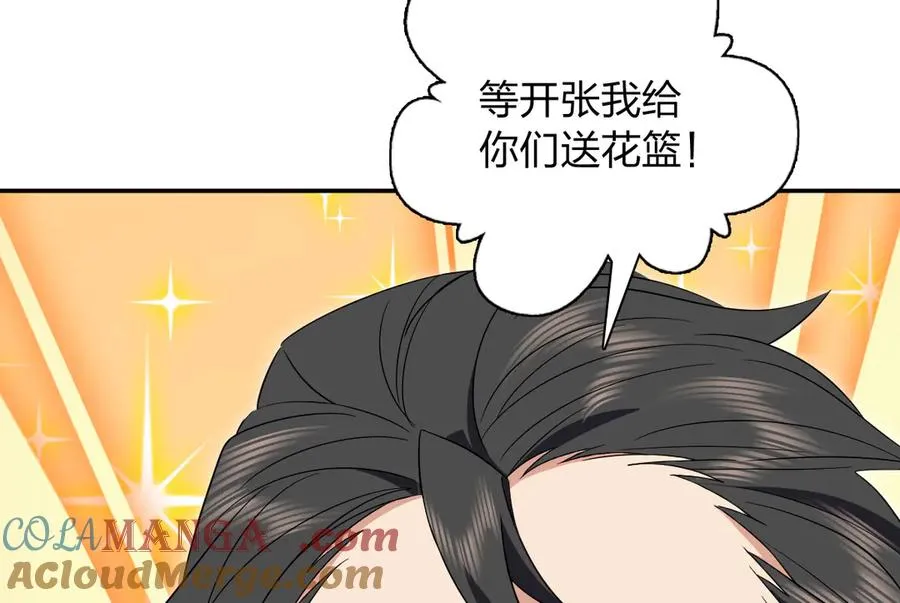 350 第113页