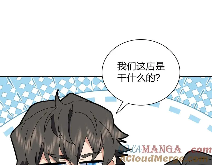 350 第117页