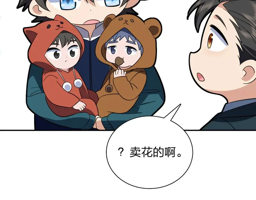 350 第118页