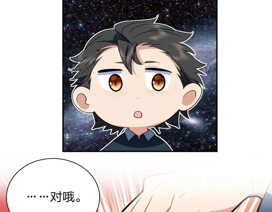 350 第124页