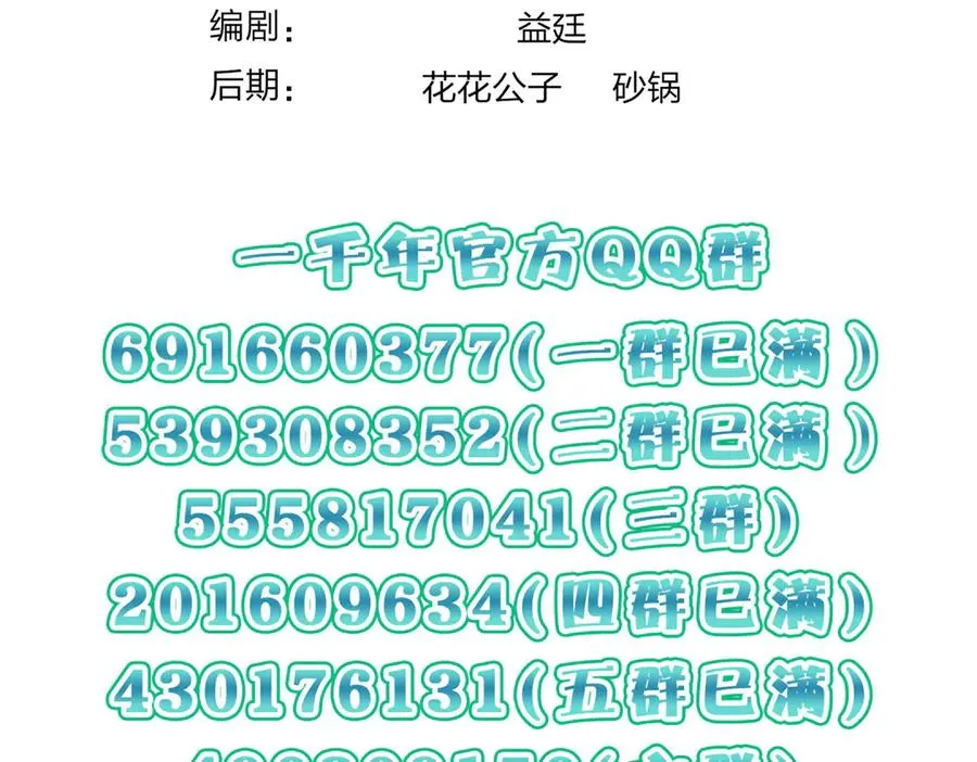 350 第146页