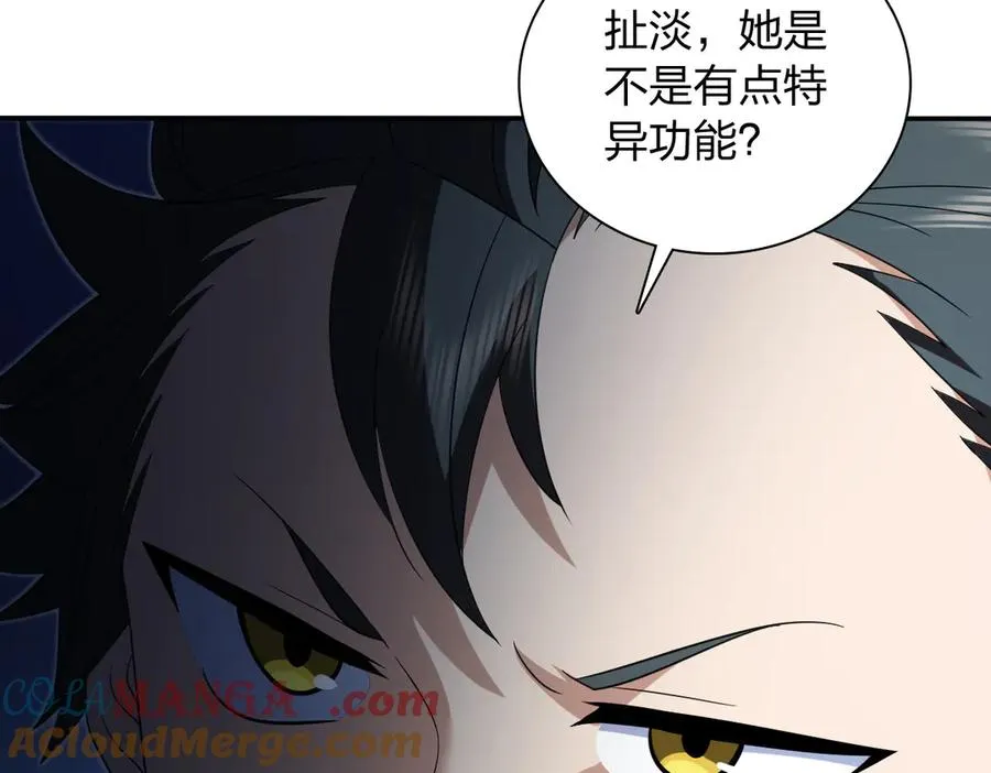 351 第41页