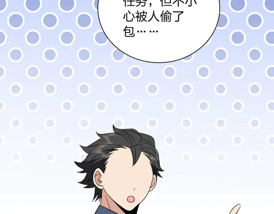 351 第54页