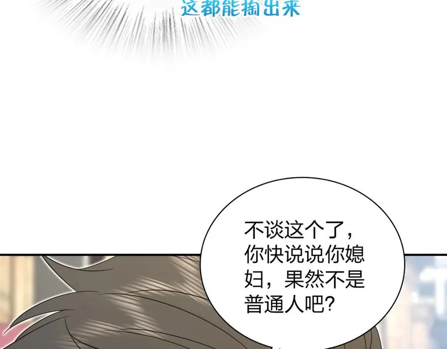 351 第66页