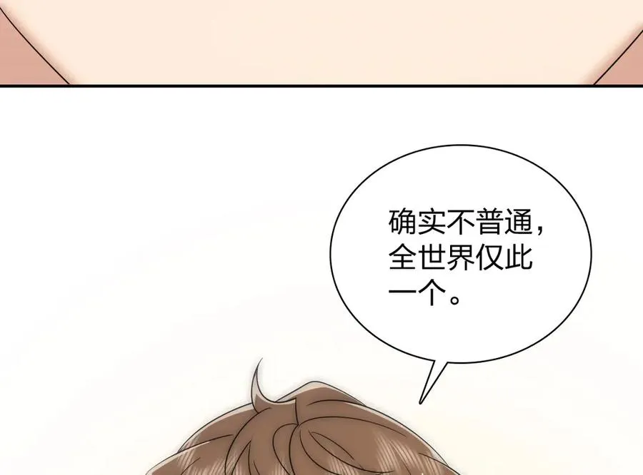 351 第72页