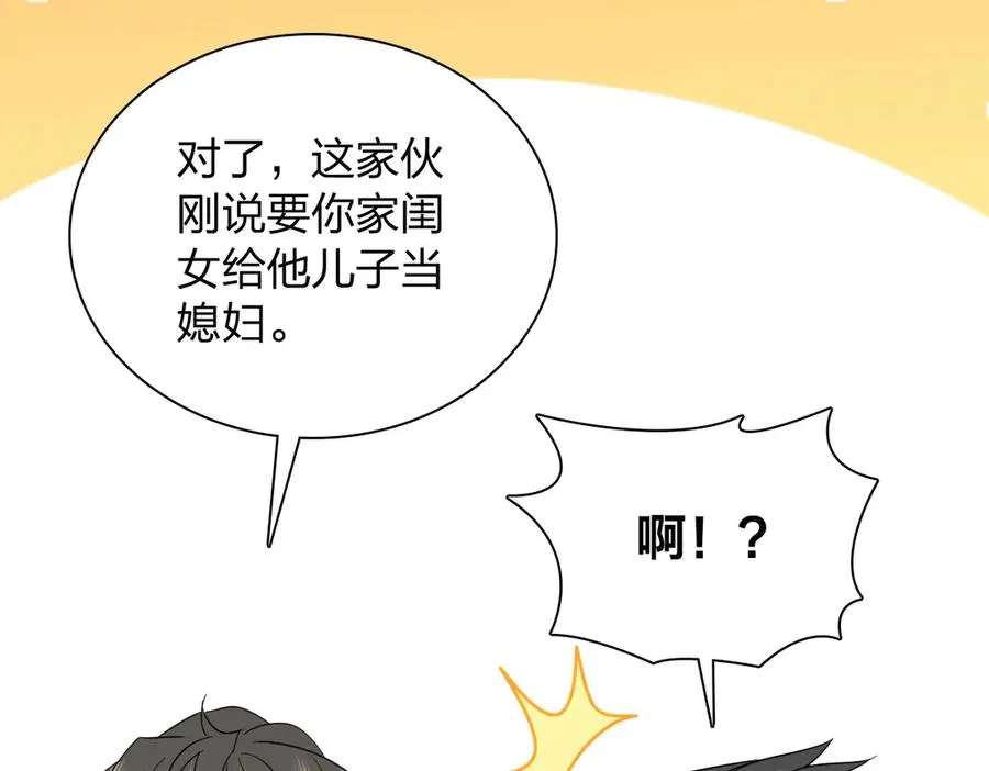 351 第90页