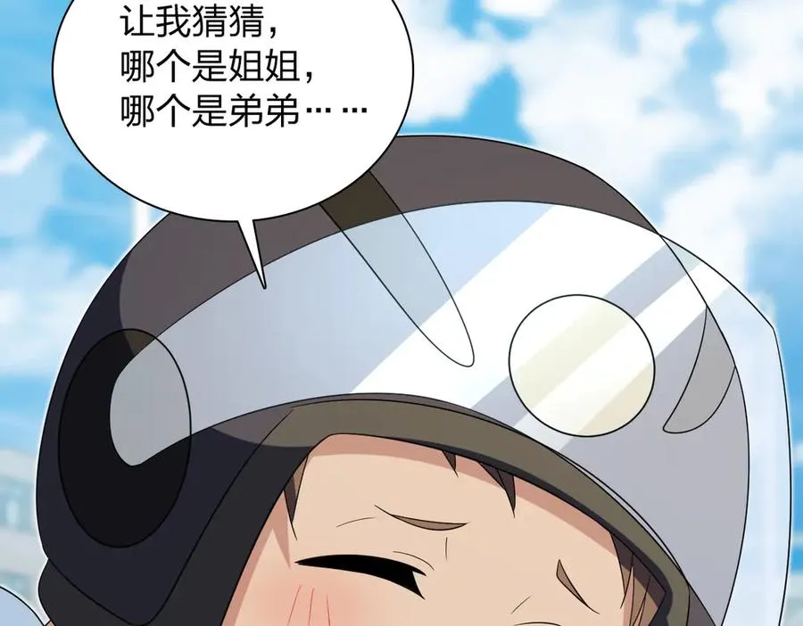351 第104页