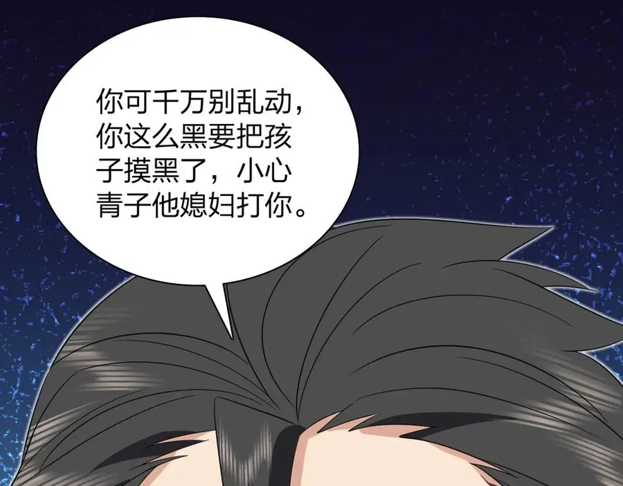 351 第110页