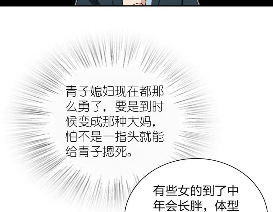 351 第120页