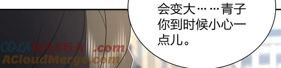 351 第121页