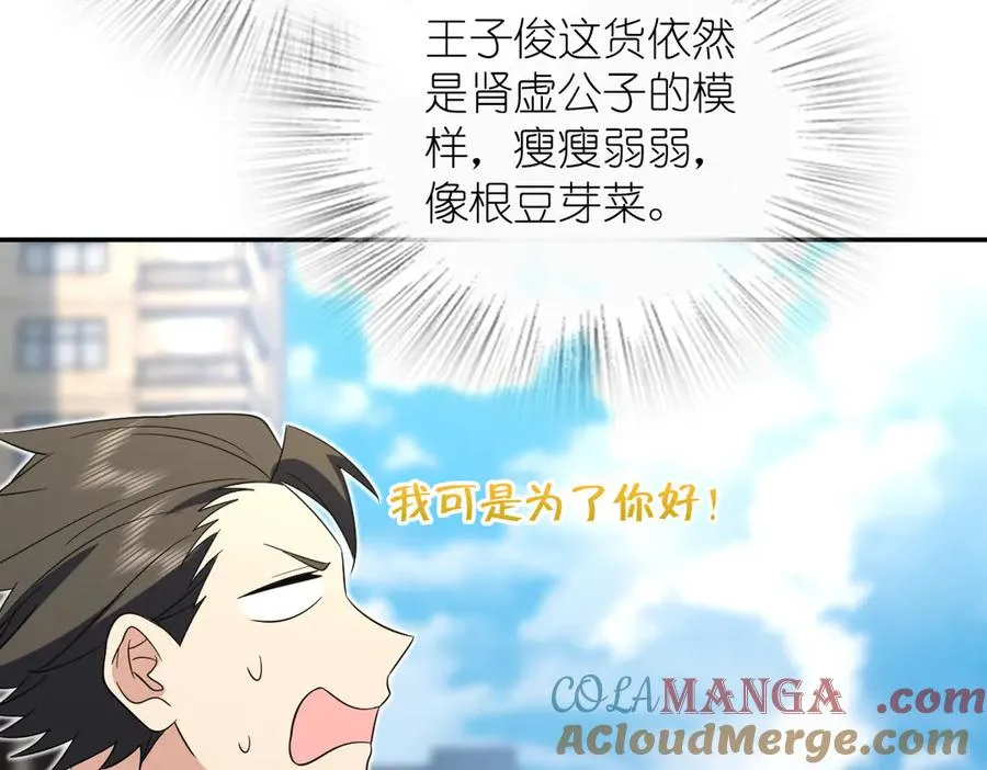 351 第133页