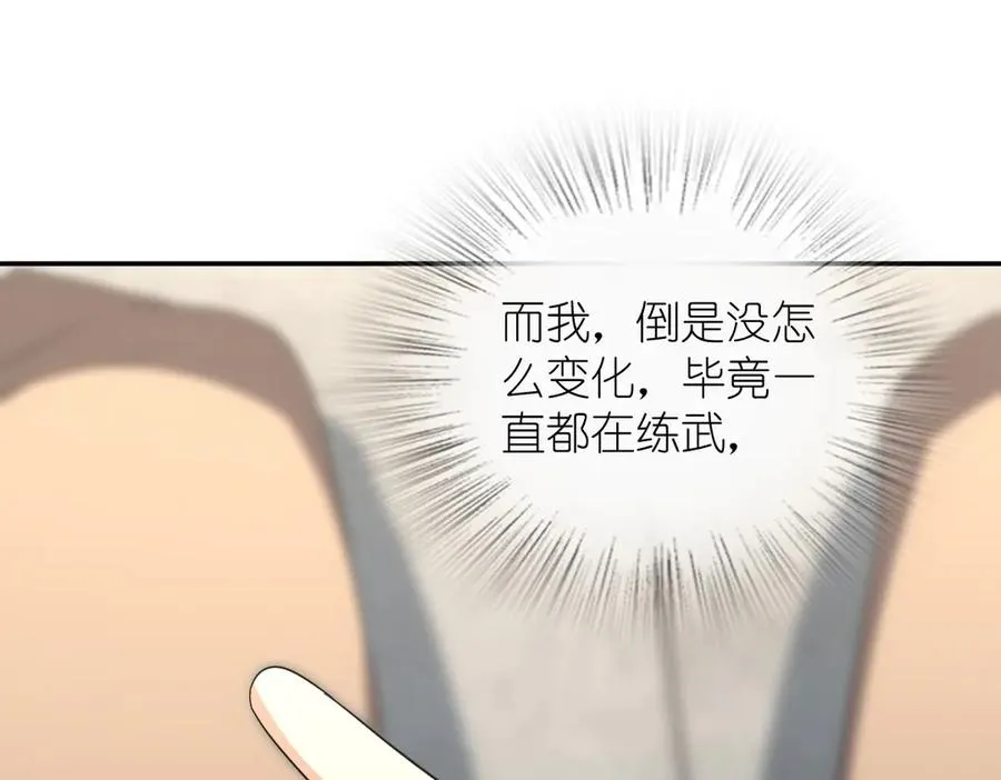 351 第136页