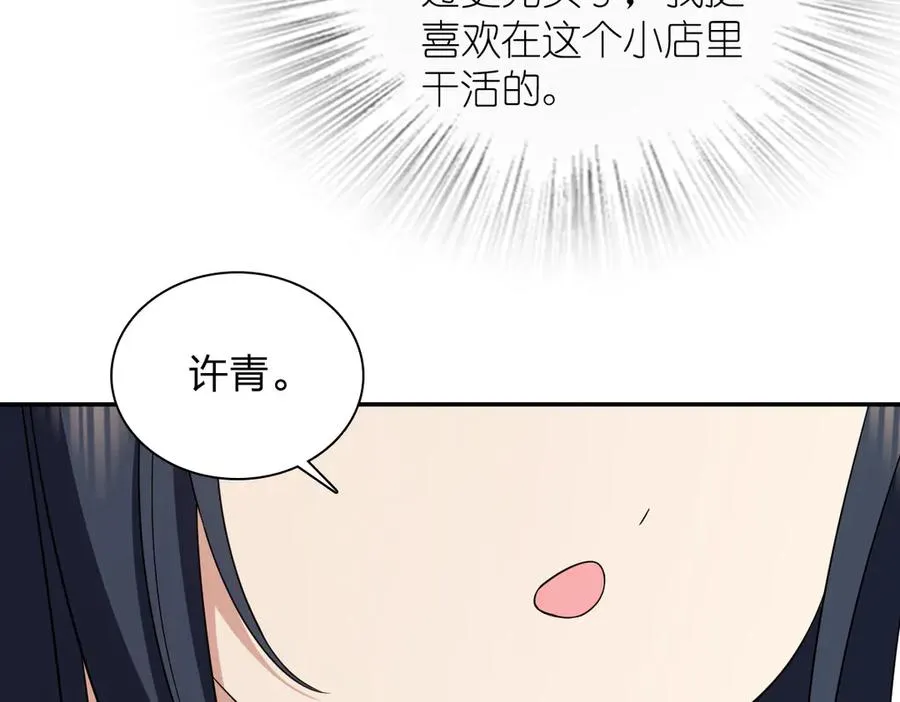 352 第88页