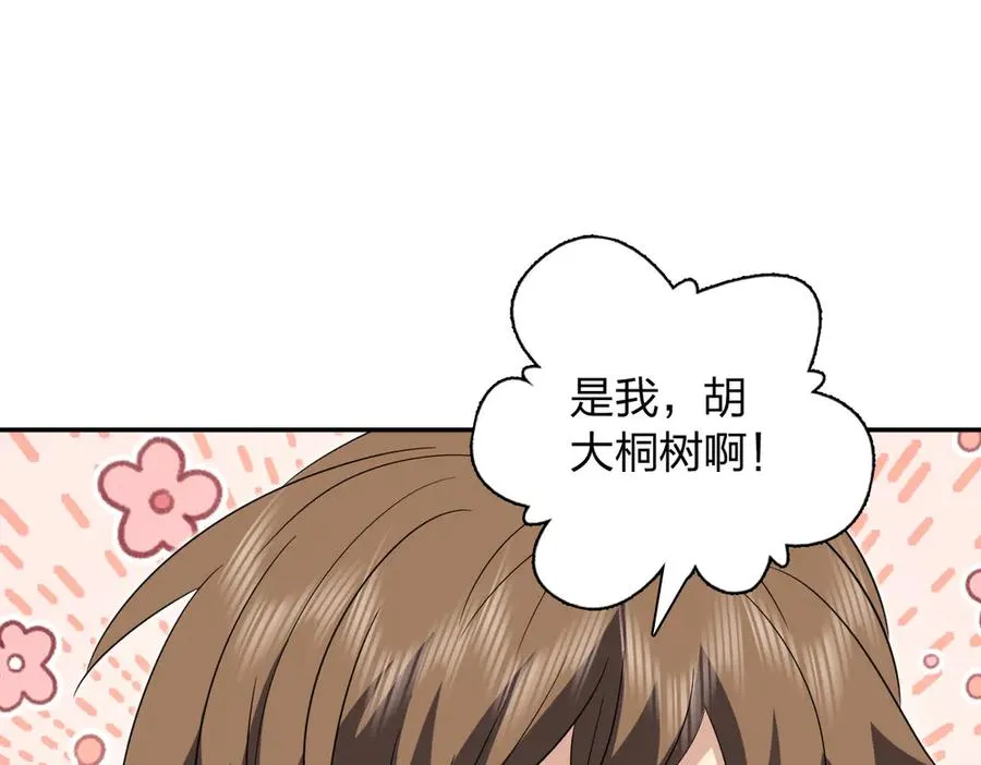353 第11页