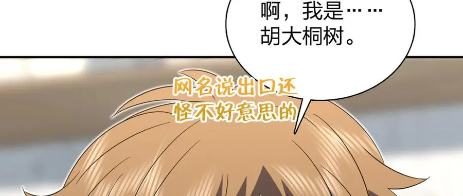 353 第71页
