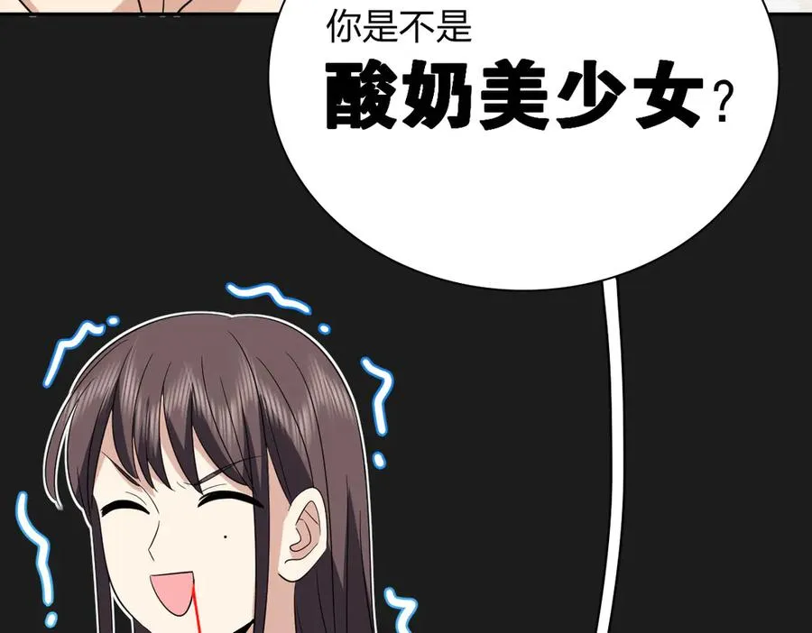 353 第87页