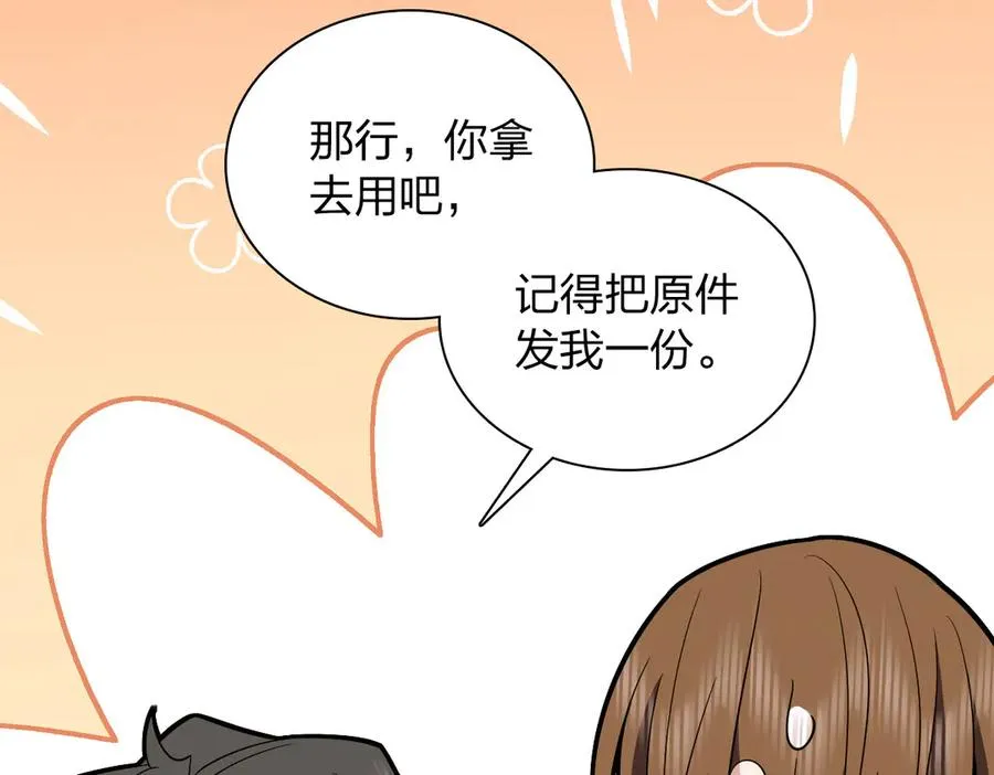 354 第10页