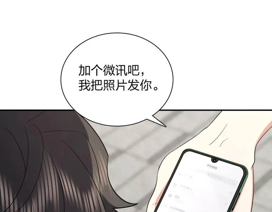 354 第20页