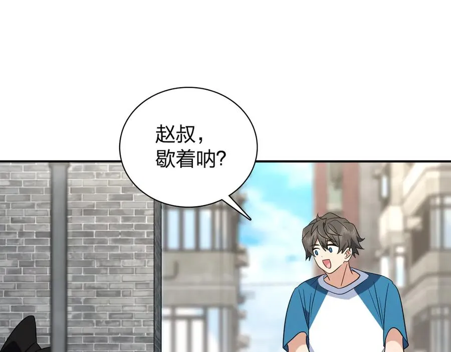 354 第38页
