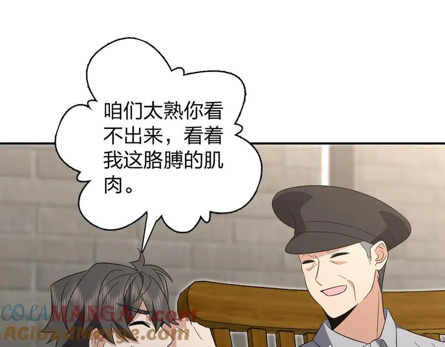 354 第53页