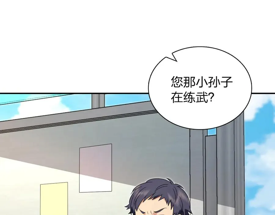 354 第68页