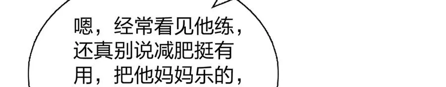 354 第70页