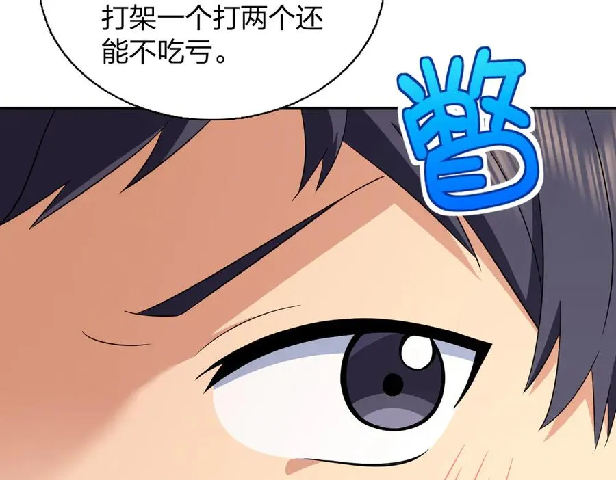 354 第71页