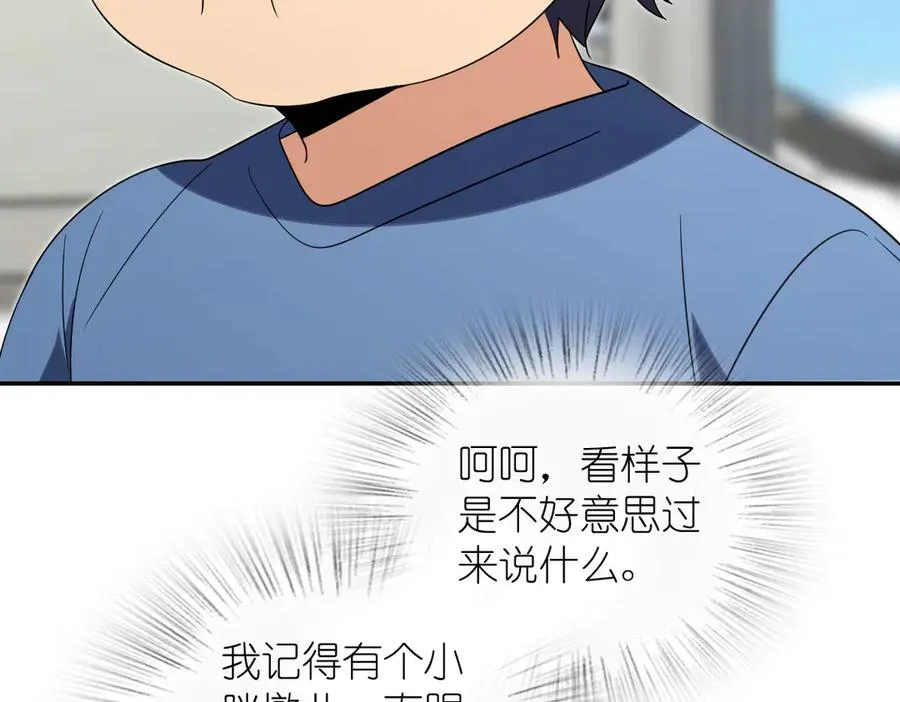 354 第74页