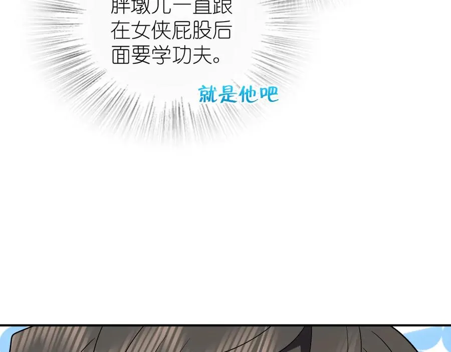 354 第75页